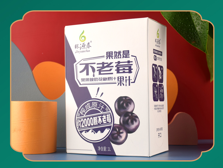 不老莓（黑果腺肋花楸）原汁